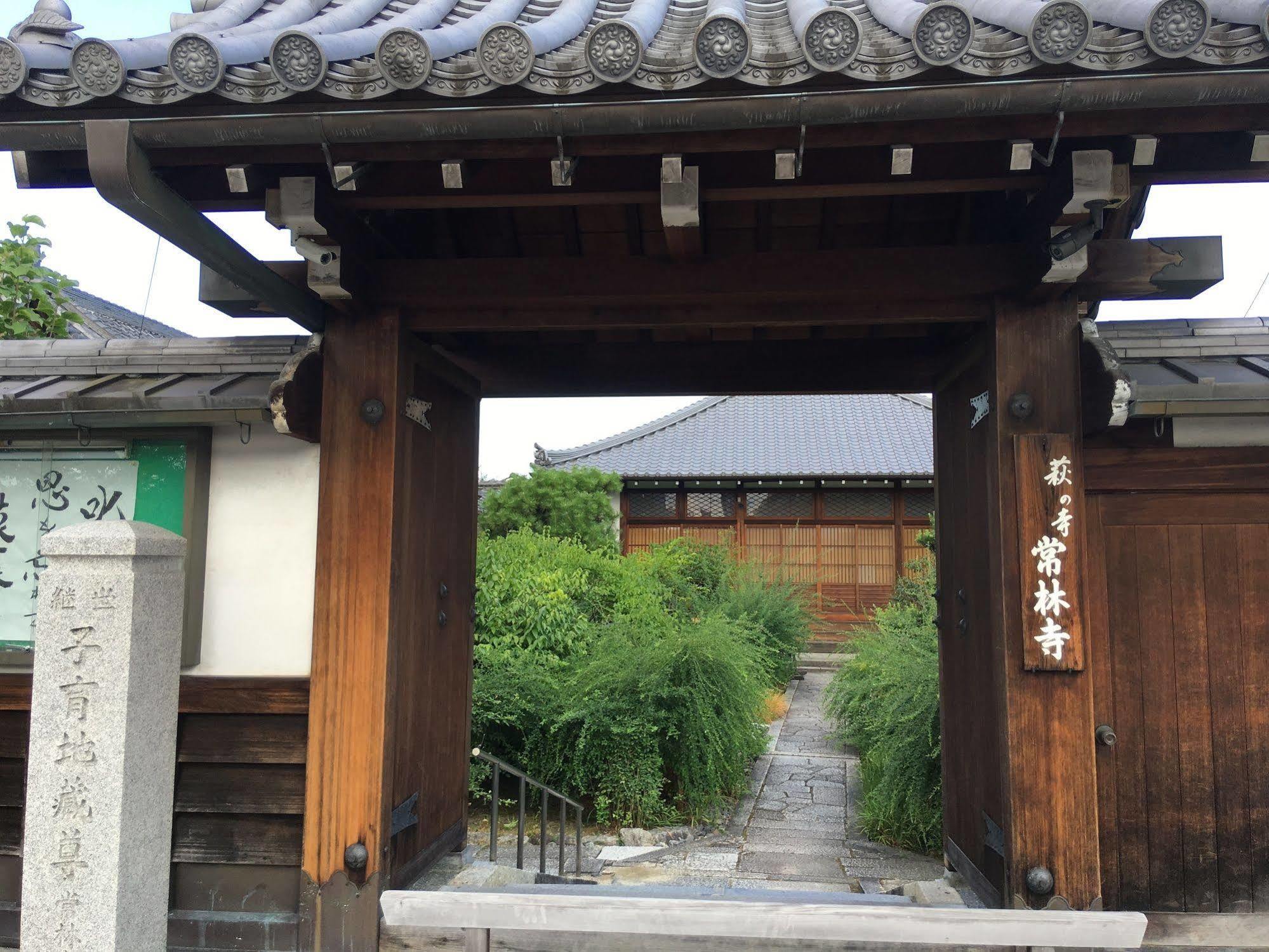 Jorinji Hotel Kyoto Exterior photo